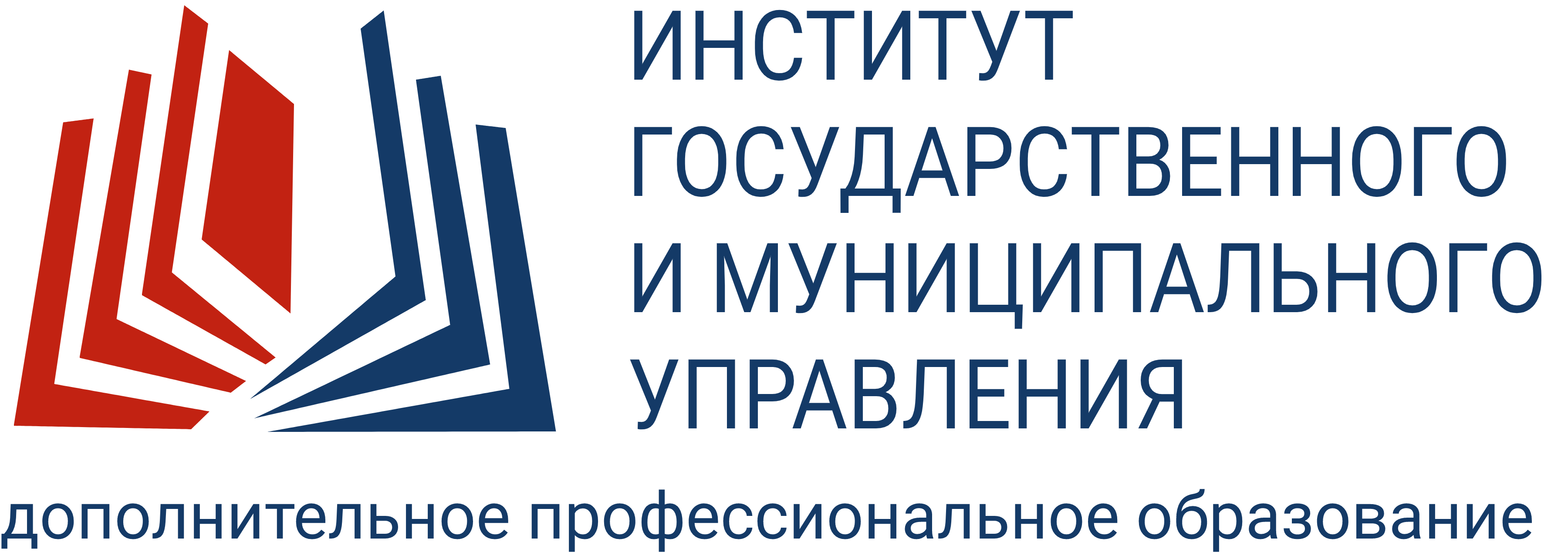 УПРАВЛЕНИЕ ПЕРСОНАЛОМ. ДЕЛОПРОИЗВОДСТВО | АНО ДПО "Институт ...